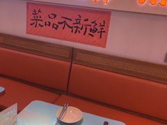 -川正旺江湖菜(三元桥店)