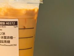-星巴克(深圳平安金融中心B1店)