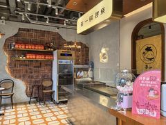 -辛一·铜锣烧(鸿寿坊店)