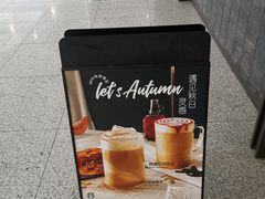 -星巴克(重庆火车北站北广场II店)