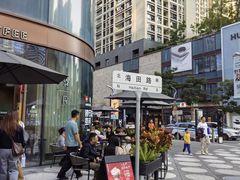 -星巴克臻选(深圳卓悦中心店)