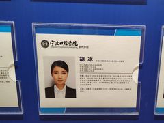 -宁波口腔医院(鄞州分院)