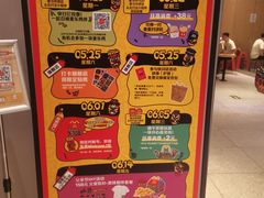 -麦当劳(新王府井店)