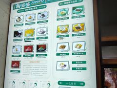 -鞠婆婆•绵绵冰•凉糕•手工冰粉(苏稽一店)