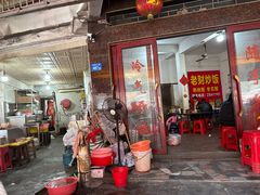 -老财炒饭·熟地蟹·冬瓜蟹