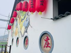 -李东农庄·当地安吉味(中南百草园店)