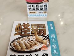菜单-莆田餐厅PUTIEN(深圳湾万象城家宴店)