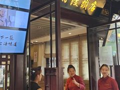 -南翔馒头店(豫园店)
