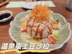 -莳空烧鸟店(晨沐店)