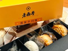 -老鼎丰糕点铺子(国贸商城店)