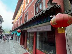 -泰山风景名胜区