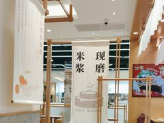 -小满手工粉(上海品尊国际店)
