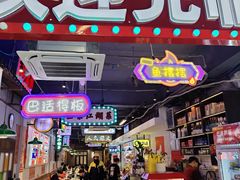 -川正旺江湖菜(三元桥店)
