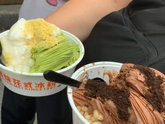-串妹花式冰粉(乐山总店)