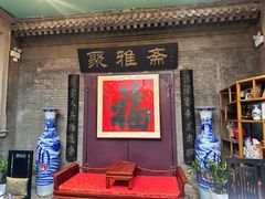 -卫鼎轩·曹公馆(鼓楼店)