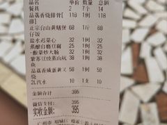 -荔枝红五号农庄