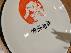 -成都吃客(九眼桥店)