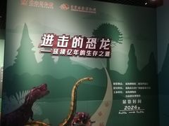 -珠海市博物馆