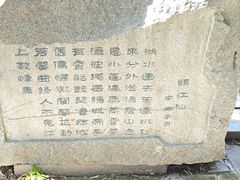 -巴陵广场