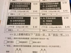 -中国厨房/台湾牛肉面