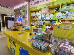 -娃娃集合营(上海奉贤龙湖天街店)