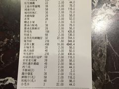 -汤记传菜(秀浦路店)