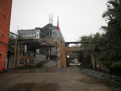 -广州市紫泥堂文化创意园景区