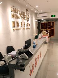 -星乐宝·沁漫月子中心(宝龙一城店)