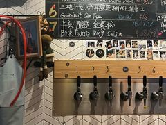 -Carpe Diem精酿空间