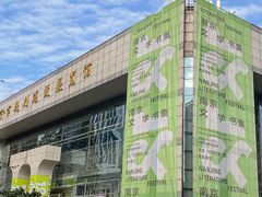 -南京市规划建设展览馆