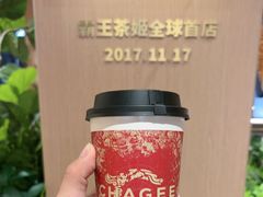 -霸王茶姬(五一路店)