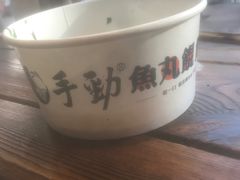 鱼丸虾肉馄饨-手劲鱼丸馄饨铺(哈一百店)