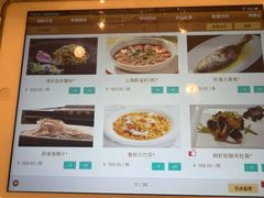 菜单-老洋房花园饭店(绍兴路店)