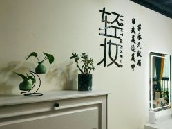 点击看大图 -Doris多里斯半永久纹眉·SMP纹发·发际线