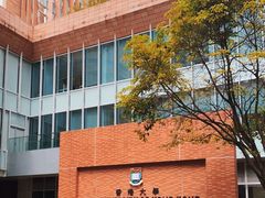 -香港大学