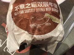 -麦当劳(宾水西道店)