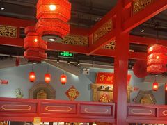 -北平食坊·烤鸭(黄寺大街店)
