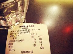 账单-陈鹏鹏潮汕菜(宝安机场T3航站楼店)