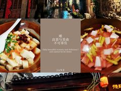 -乾州古城