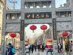 -仁义涵西餐·咖啡(中华巴洛克店)