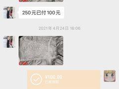 -曹树华专业无痕织补