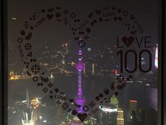 -上海环球金融中心云端足球盛典