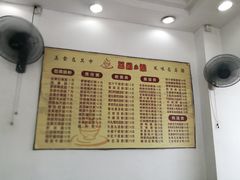 菜单-荔园小馆(园岭新村二期店)