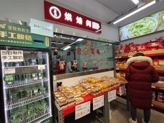 -嘿嘛仓储购(华明店)