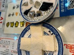 -双喜老铺(人民广场店)