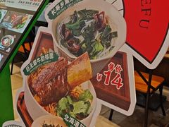 -和府捞面(凯德壹中心店)