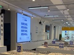 -老仙配镜厂(北京沙河人民公社大食堂店)