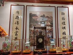 -富华斋饽饽铺·宫廷糕点·伴手礼(护国新天地店)