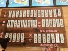 -裕兴记(东门町店)