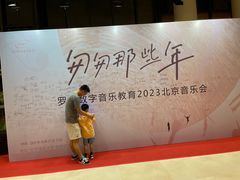 -罗兰数字音乐教育(居然之家丽泽店)